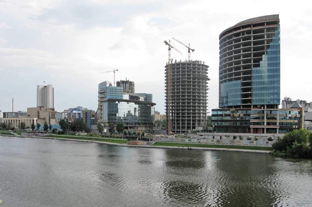 Ekaterinburg (Екатеринбург)